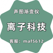 声图渐变仪软件剪辑规则:剪辑师必须知道的几大规则