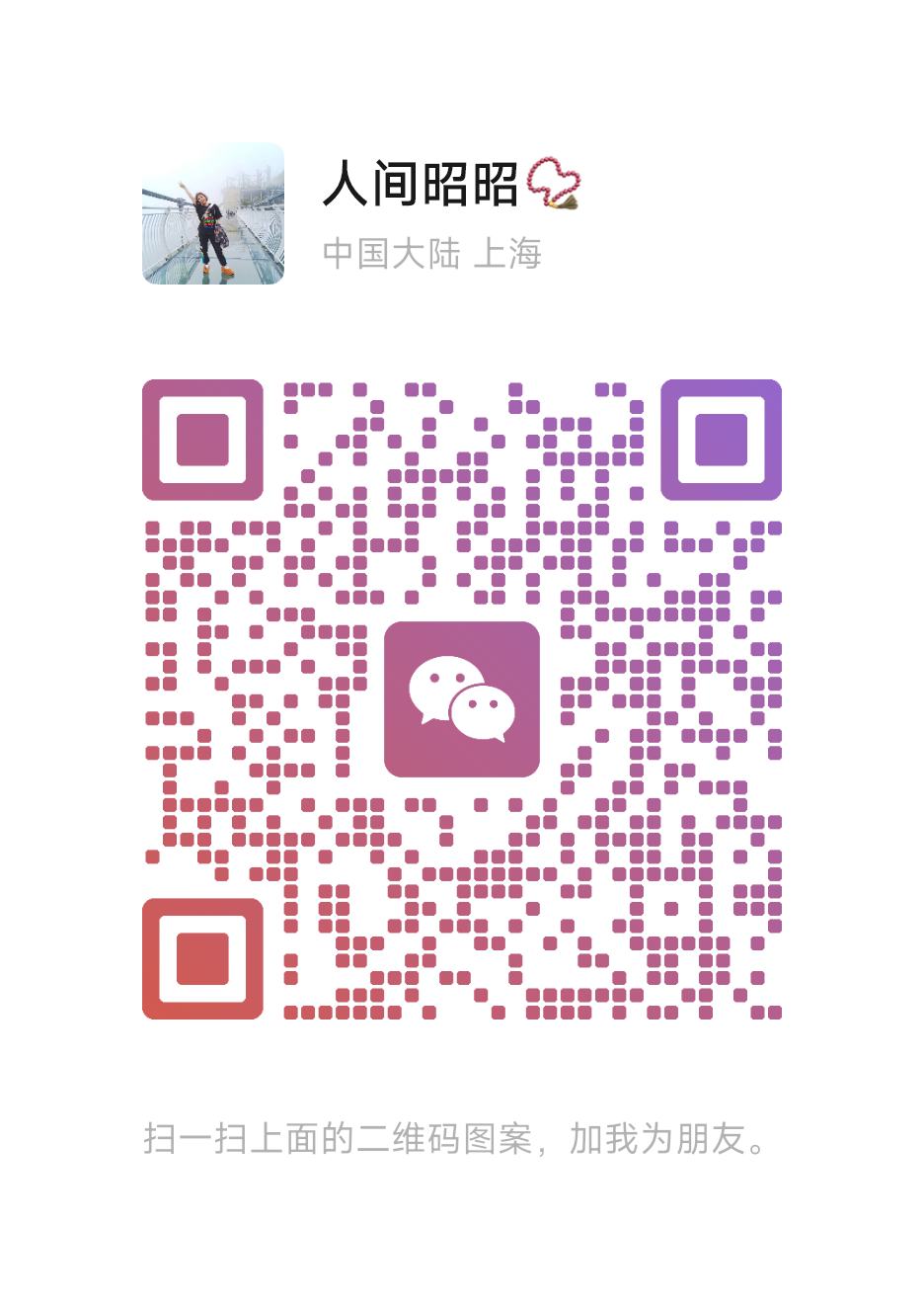 微信图片_20250403145113.png