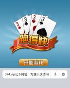 瓦力棋牌哪里下载_瓦力棋牌app下载-瓦力棋牌下载