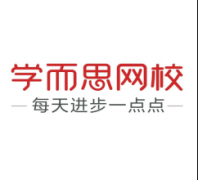 如何进入拔尖创新人才培养计划？学而思大科学给出专业建议