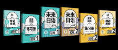 从成都春熙路到东京新宿：直营连锁+全产业链，帝京日语如何打造中日教育“无断点”闭环？
