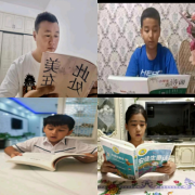 新疆伽师县巴仁镇第三小学开展“小手拉大手·读书共成长”活动