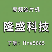 离频绘片机软件探讨混剪文化的演变轨迹