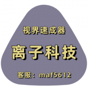 视界速成器软件如何使用七步视频剪辑法简单高效剪辑你的vlog？